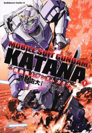 Mobile Suit Gundam Katana Volume Cover