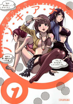 Descargando El Tomo 01