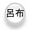 Lü Bu Icon