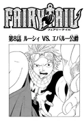 Cover 8