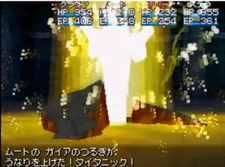 TitanBladeDD