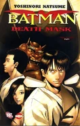 Batman Death Mask 2