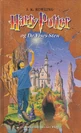 Danish cover vol1.jpg