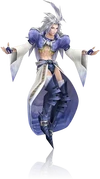 Kuja alt