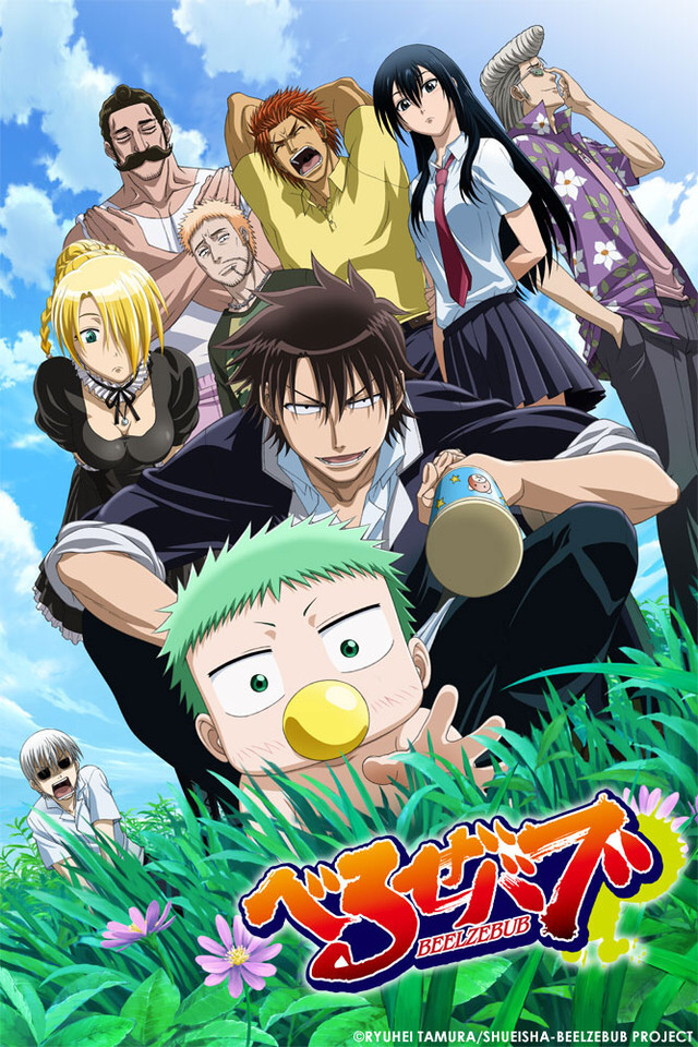 http://images2.wikia.nocookie.net/__cb20101201063906/beelzebub/images/6/65/Beelzebub_Anime.png