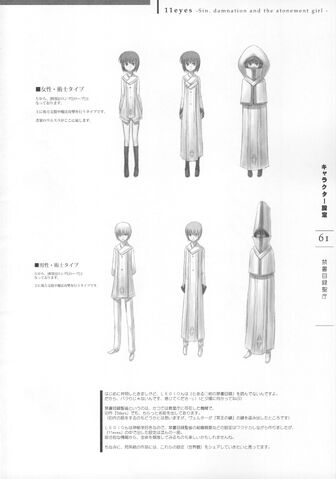 Mage Design