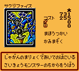 Relinquished-DM3-JP-VG.png (3 KB) Relinquished-DM3-JP-VG