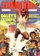Commodore User Issue 60