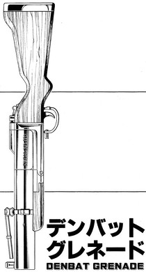 210px-Denbat Grenade