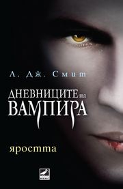 Tvd03 bulgaria 2009