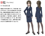 Tokiwadai Dorm Supervisor Railgun