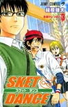Volume3