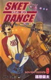 Volume6