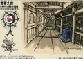 Oni hall.jpg
