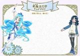 Bg erika (2)