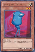 OjamaBlue-PR01-JP-C