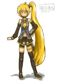 Nerumain