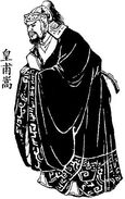 Huangfu Song Art1