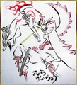 Waka vs. Amaterasu.jpg