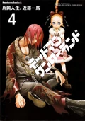 Volume 4