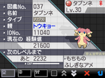Audino