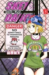 Volume13