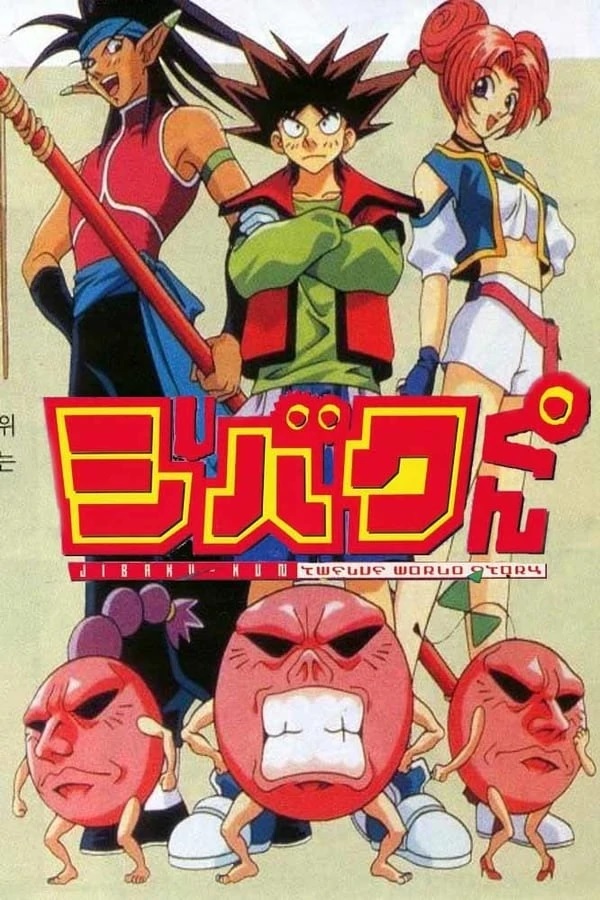 Animes Antiguos