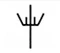 Emelia's Symbol