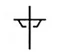 Natalie's Symbol