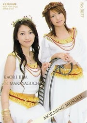 89266 Momusu 143 467lo