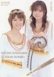 89233 Momusu 139 565lo