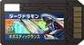 Darkdramon d