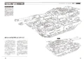 Mbt-61-2