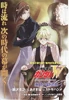 FT 34 cover