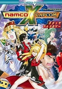 NamCapManga