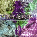 Th09cover