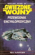 AGTTSWU-2E-Pl3