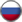Icon-russia-22x22.png