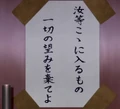 11eyes TV Sign Screenshot1.jpg