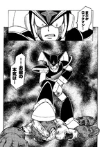 Bassrockmanmegam