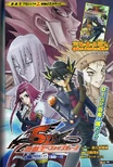 YuGiOh!5D'sRide017