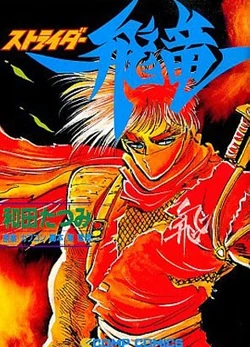 Mangacover