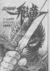 Ch3cover