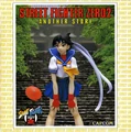 SFA2DramaCDA