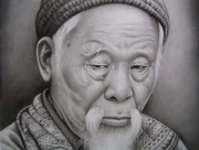 Chinaman.jpg