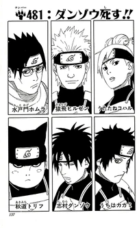 Chapter 481 cover