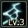 Crushing might 3.jpg