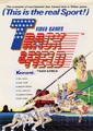 Track and Field Arcade Flyer.png