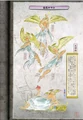 Celestials.jpg
