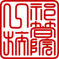 Kedōin Symbol.svg
